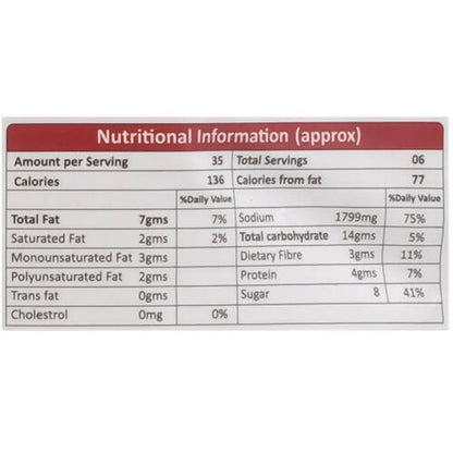 Adukale Puliyogare Powder - 200 gm