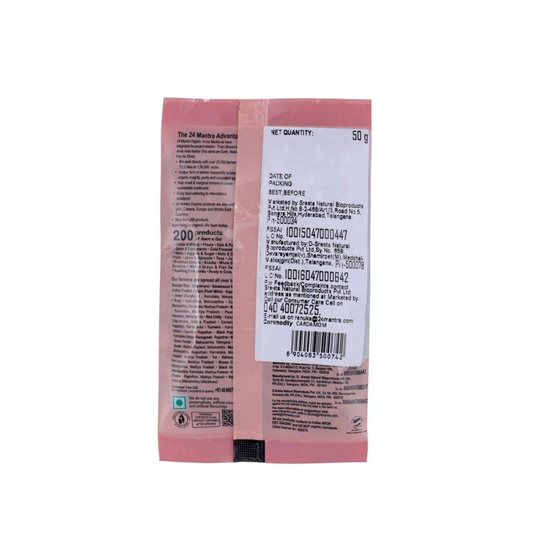 24 Mantra Organic Cardamom - 50 gm