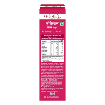 Patanjali Cholesterol Care Liquid - 500 ml