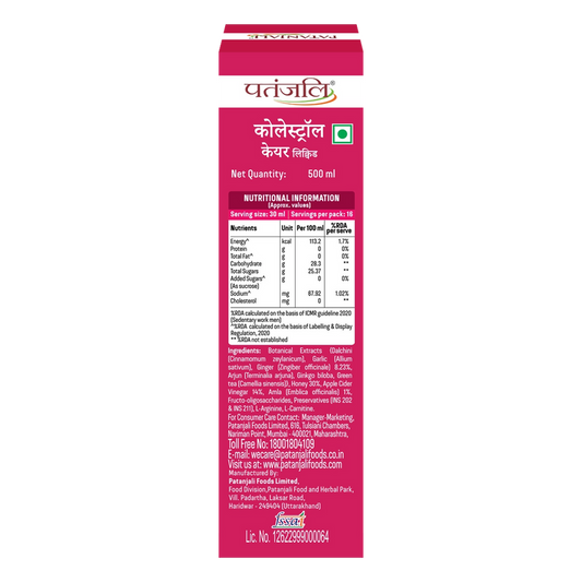 Patanjali Cholesterol Care Liquid - 500 ml