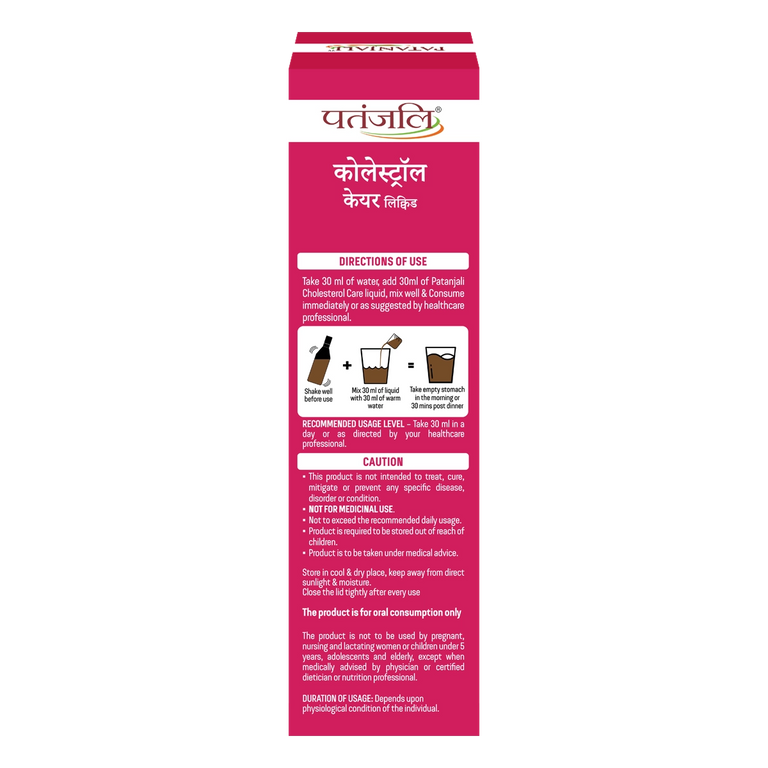 Patanjali Cholesterol Care Liquid - 500 ml