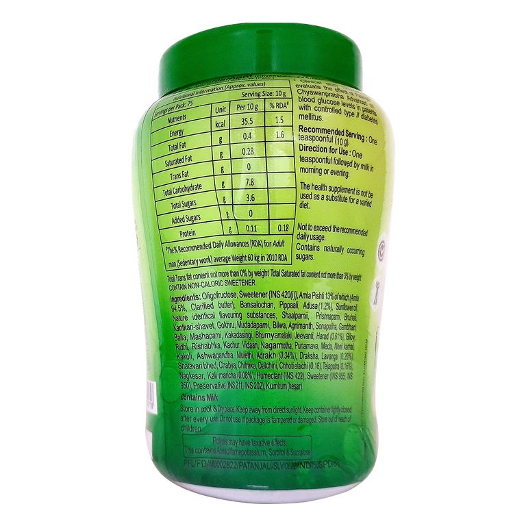 Patanjali Chyawanprabha (Sugar Free) - 750 gm - Pack of 1