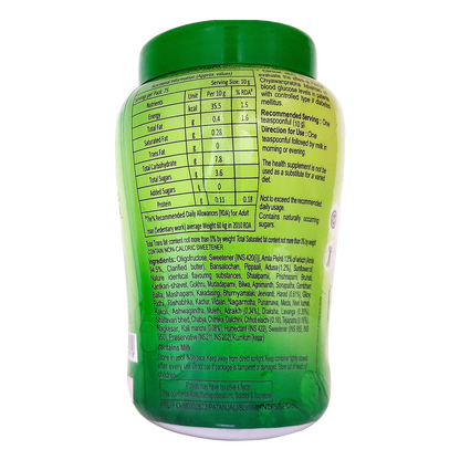 Patanjali Chyawanprabha (Sugar Free) - 750 gm - Pack of 1