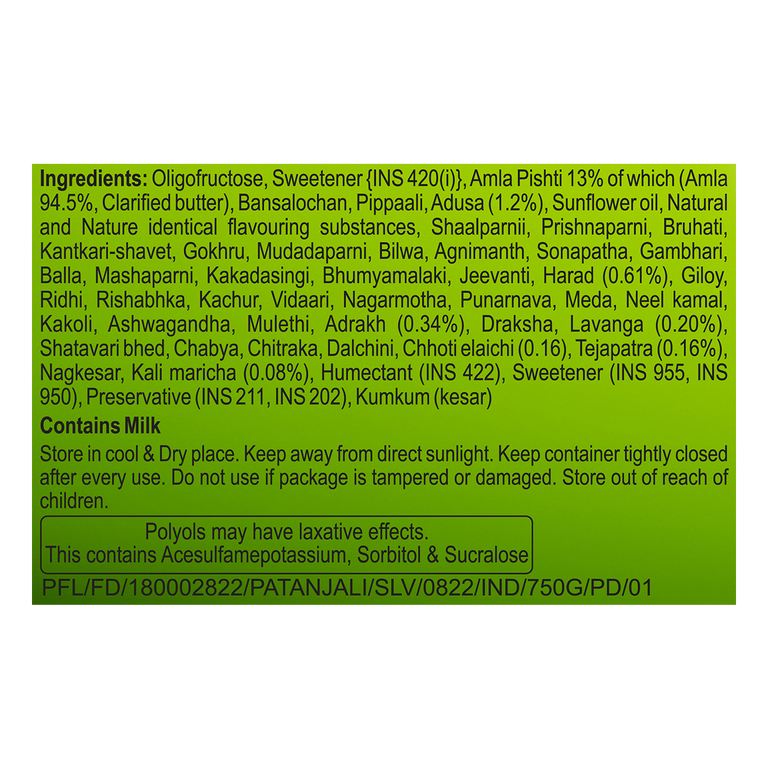 Patanjali Chyawanprabha (Sugar Free) - 750 gm - Pack of 1