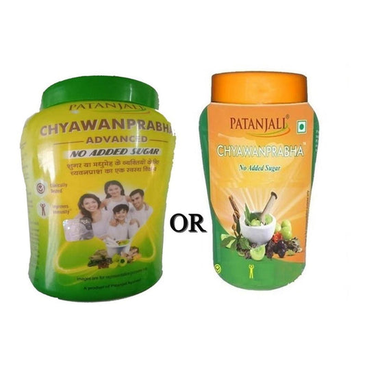 Patanjali Chyawanprabha (Sugar Free) - 750 gm - Pack of 1