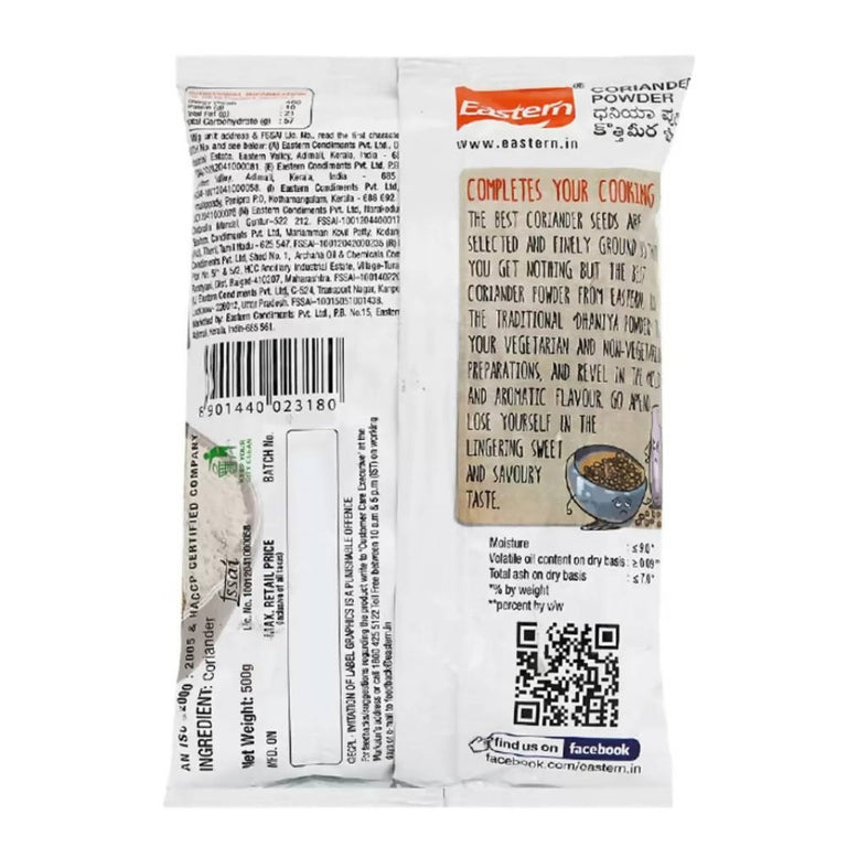 Eastern Coriander/Dhaniya Powder - 250 gm