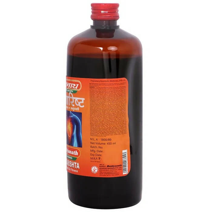 Baidyanath Jhansi Saptarishta - 450 ml