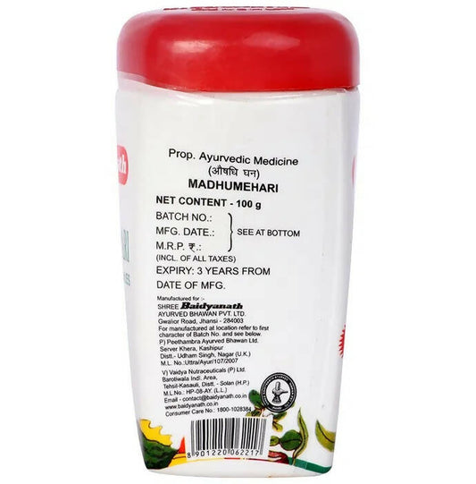Baidyanath Jhansi Madhumehari Granules - 100 gm