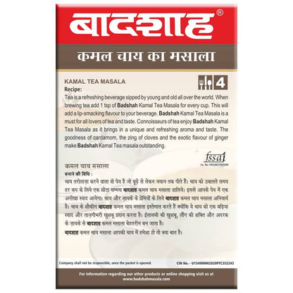 Badshah Masala Kamal Tea (Chai) Masala Powder - 50 gm