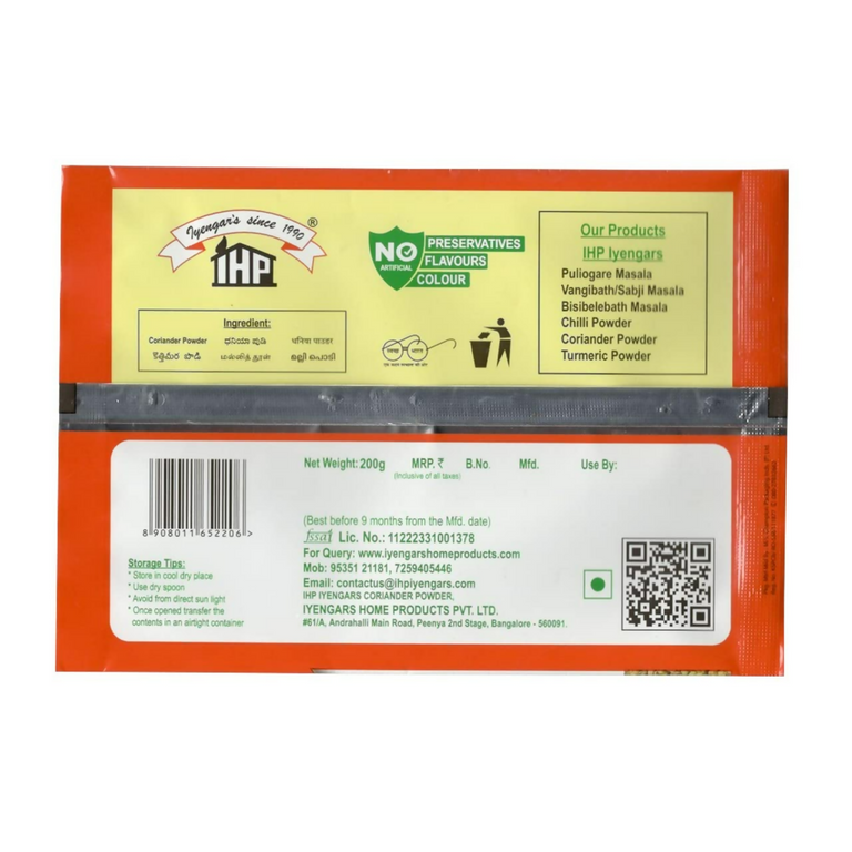 IHP Iyengars Chilli Powder - 100 gm