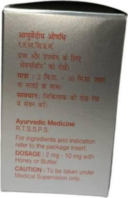 Dabur Heerak Bhasma - 100 mg