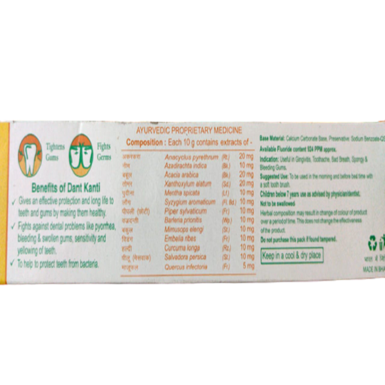 Patanjali Dant Kanti Natural Toothpaste - Pack of 1 - 100 gm
