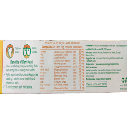Patanjali Dant Kanti Natural Toothpaste - Pack of 1 - 100 gm