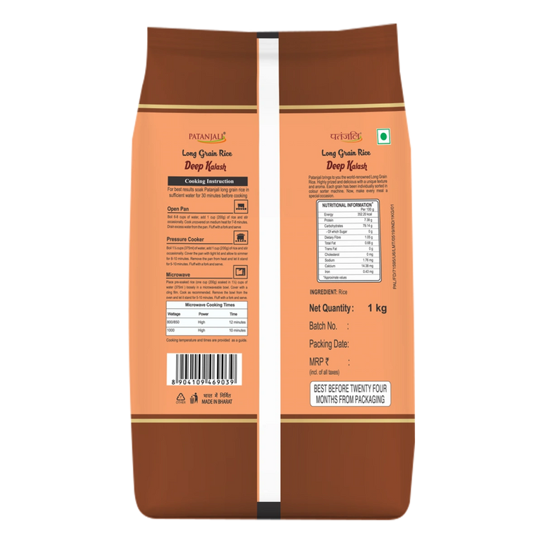 Patanjali Deep Kalash Rice - 1 kg