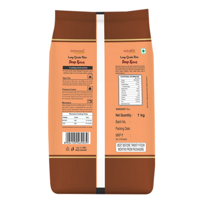 Patanjali Deep Kalash Rice - 1 kg