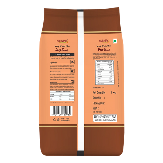 Patanjali Deep Kalash Rice - 1 kg