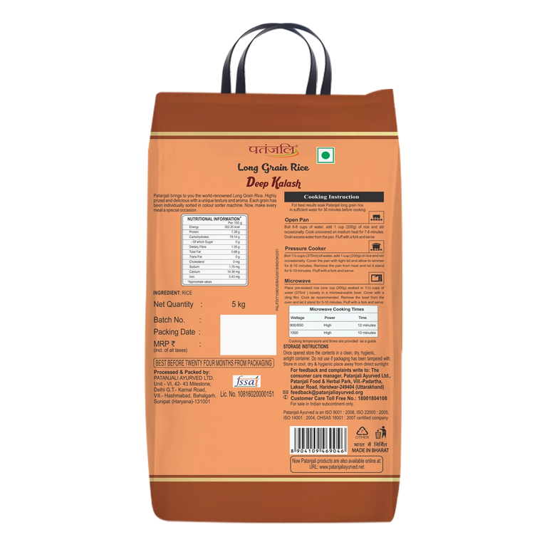 Patanjali Deep Kalash Rice - 1 kg