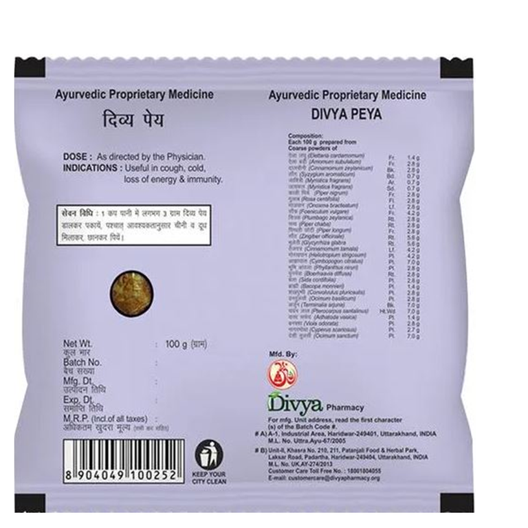 Patanjali Divya Peya - 100 gm - Pack of 1