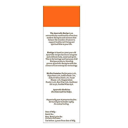 Biotique Advanced Ayurveda Bio Carrot 40+ SPF UVA/UVB Sunscreen Ultra Soothing Face Lotion - 50 ml