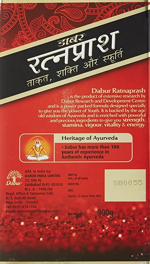 Dabur Ratnaprash - 450 gm