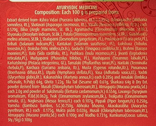 Dabur Ratnaprash - 450 gm