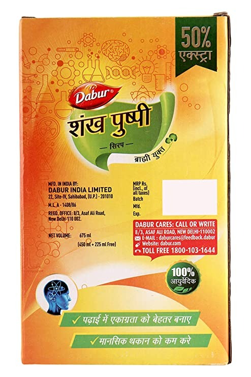 Dabur Shankpushpi Combo Syrup - 225 ml + 450 ml