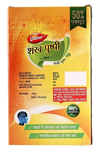 Dabur Shankpushpi Combo Syrup - 225 ml + 450 ml