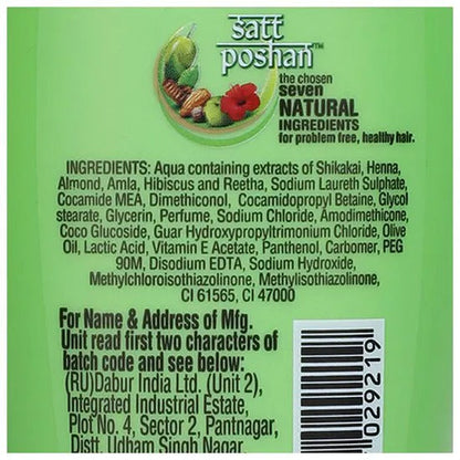 Dabur Vatika Henna & Olive Shampoo - 180 ml