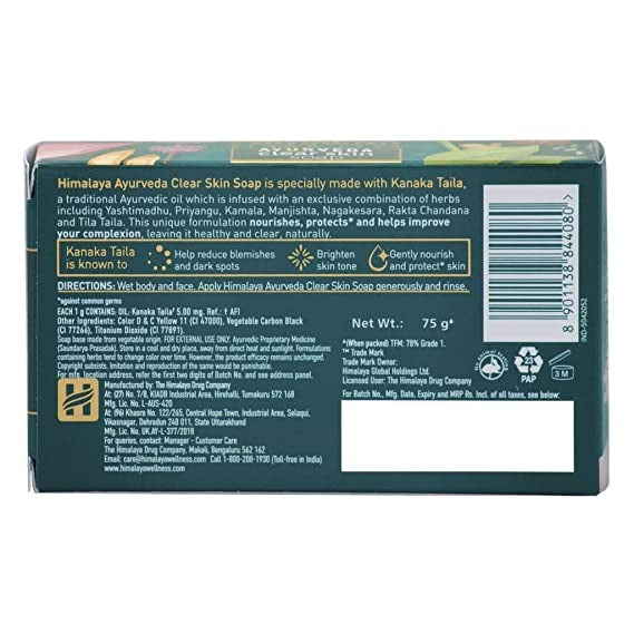 Himalaya Ayurveda Clear Skin Soap - 75 gm