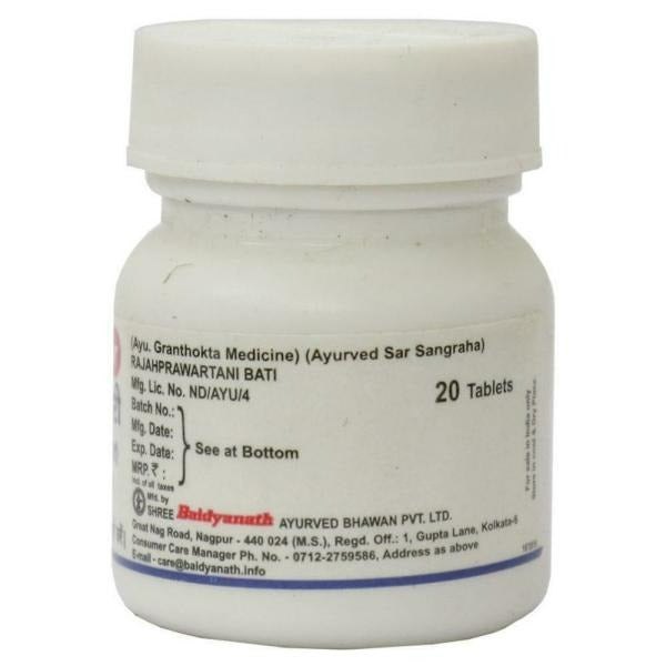 Baidyanath Jhansi Rajahprawartani Bati - 40 tab