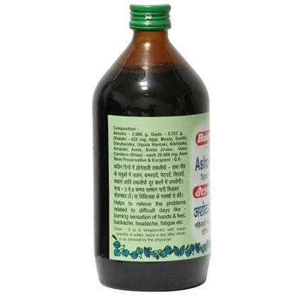 Baidyanath Ashokarishta - 220 ml - Pack of 1