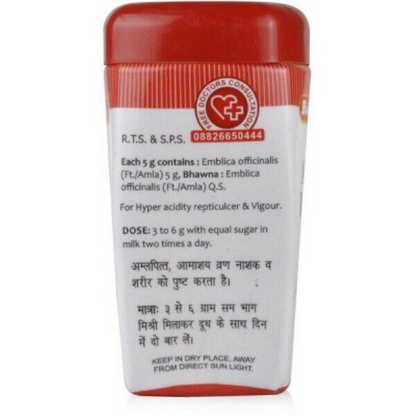 Baidyanath Jhansi Amalki Rasayan - 120 gm - Pack of 2