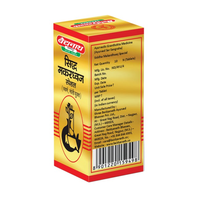 Baidyanath Siddha Makardhwaja Special - 10 tabs