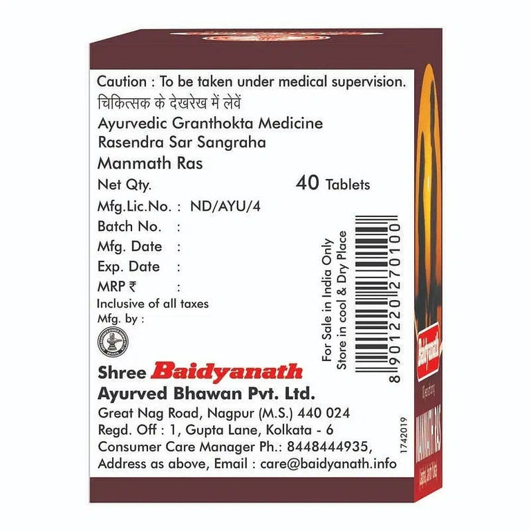 Baidyanath Manmatha Ras 40 Tab(Nagpur) - 40 tabs