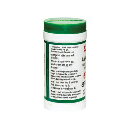 Baidyanath Amlaki Rasayan - 120 gm - Pack of 2