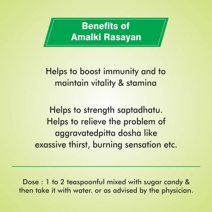 Baidyanath Amlaki Rasayan - 120 gm - Pack of 2