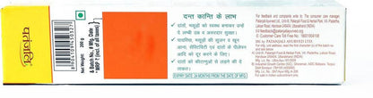 Patanjali Dant Kanti Natural Toothpaste - Pack of 1 - 100 gm