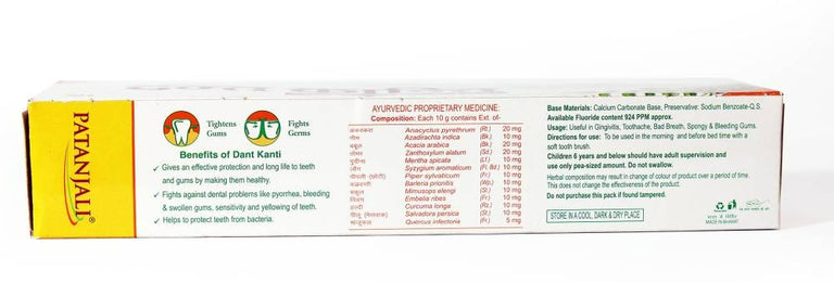Patanjali Dant Kanti Natural Toothpaste - Pack of 1 - 100 gm