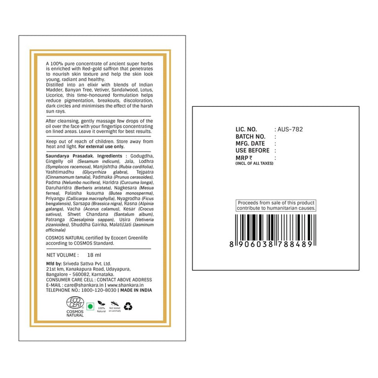Shankara by Sri Sri Tattva Kumkumadi Oil - 18 ml