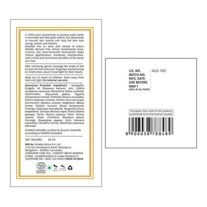 Shankara by Sri Sri Tattva Kumkumadi Oil - 18 ml