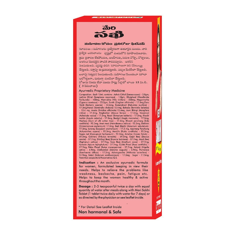 Baidyanath Sundari Sakhi Syrup - 200 ml