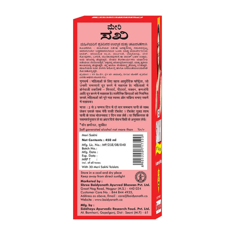 Baidyanath Sundari Sakhi Syrup - 200 ml