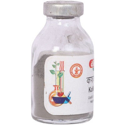 Baidyanath Kafkartari Ras Powder - 10 gm