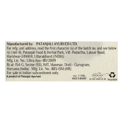 Patanjali Mogra Body Cleanser Soap - 125 gm