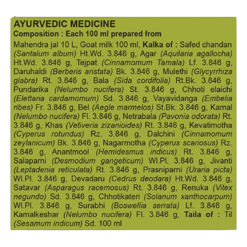 Patanjali Divya Anu Taila - 20 ml - Pack of 1