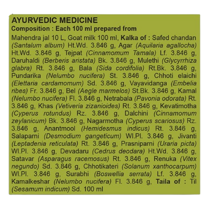 Patanjali Divya Anu Taila - 20 ml - Pack of 1