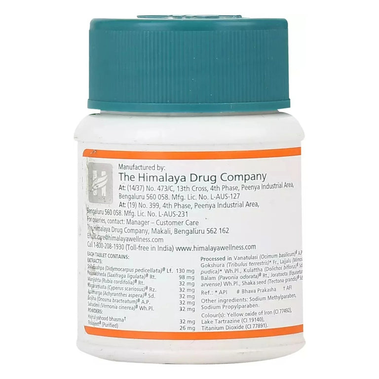 Himalaya Cystone Tabs - 60 tabs - Pack of 1