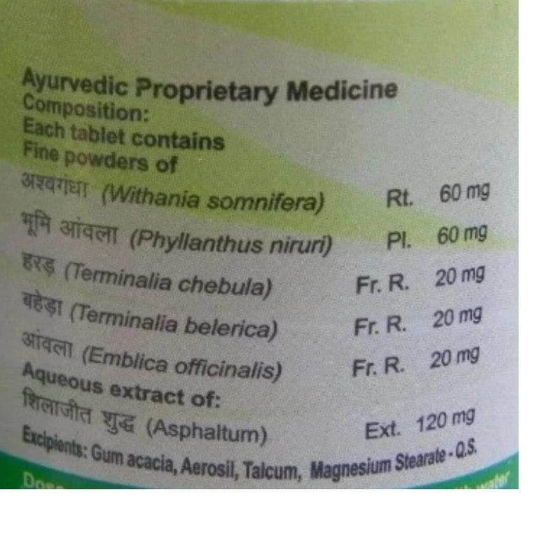 Patanjali Divya Sj Rasayan Vati - 60 tabs - Pack of 1