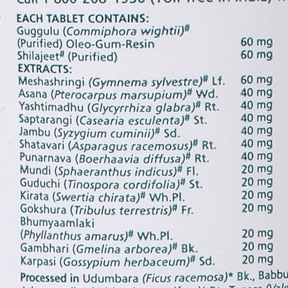 Himalaya Herbals - Diabecon (DS) Tablets - Pack of 1 - 60 tabs