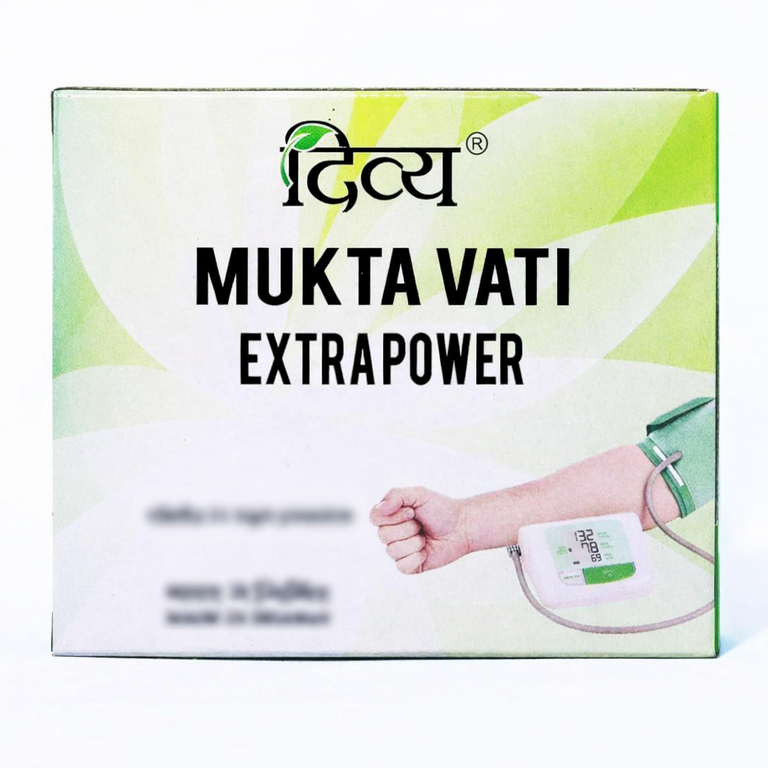Patanjali Divya Mukta Vati Extra Power - 120 tabs - Pack of 1